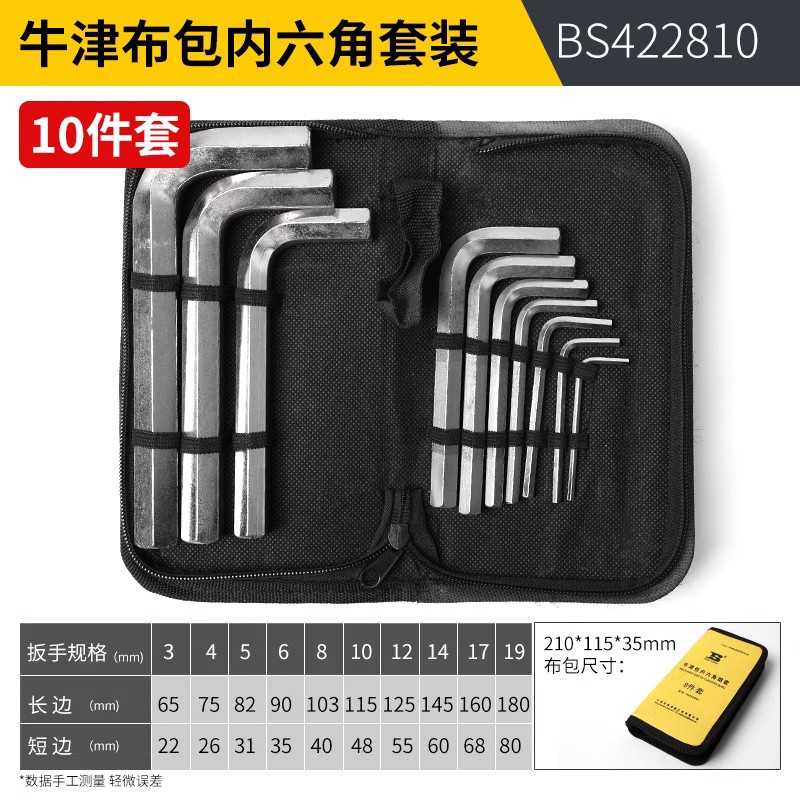 10-Piece Oxford Bag Hex Key Set 3-19mm BS422810