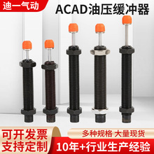 AD�͉����_�� AC0806/1007/1210-2�p����⏗�ɷ���Һ��������