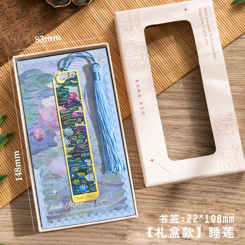 Pintura al óleo marcador hueco caja de regalo exquisito metal latón marcador estudiante artístico regalo de inspiración cultural regalo creativo al por mayor