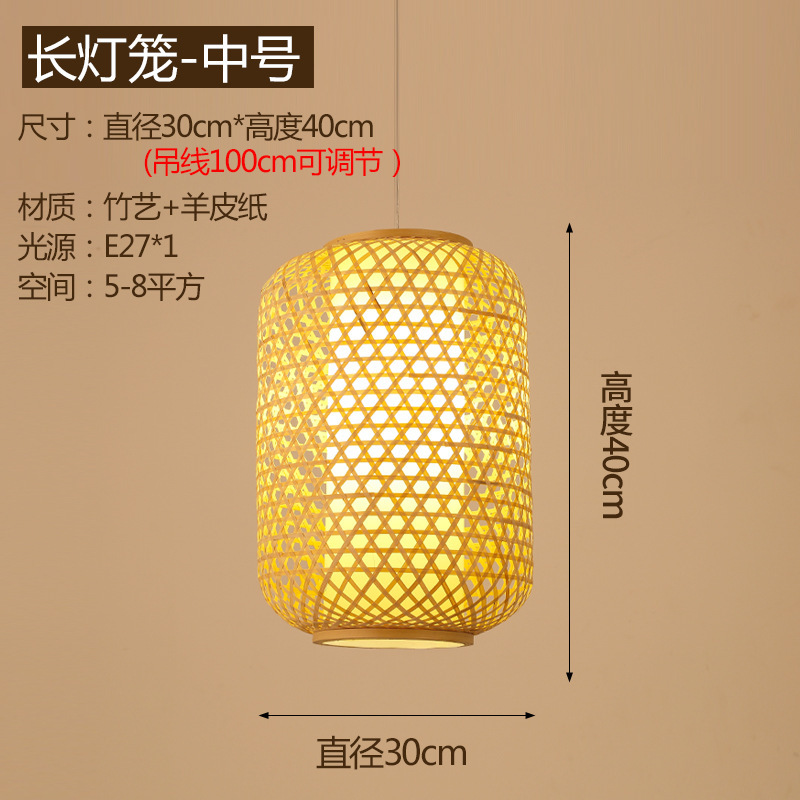 Art de bambú Chandelier de bambú Zen sala de té lámparas residenciales nuevas linternas de restaurante chino creativas comerciales japonesas lámparas de tela de caña