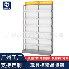 商超货架;展示架;收银台