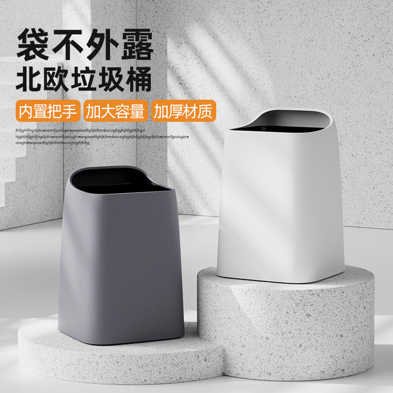 Household Trash Bin Living Room Creative Inside and Outside Double Barrel Trash Bin Kitchen Office Toilet Toilet Classification Trash Bin
