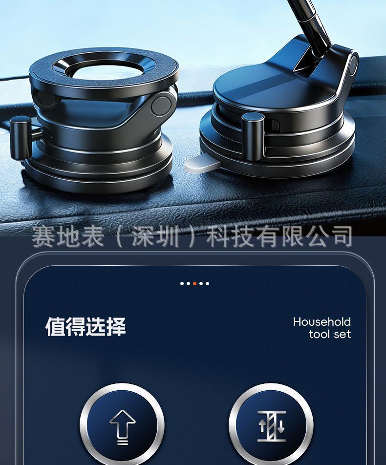 Car Mobile Phone Holder with Super Strong Magnetic Suction, Portable, Foldable, Rotating Vacuum Suction Cup, 360-Degree Rotation for Car Use