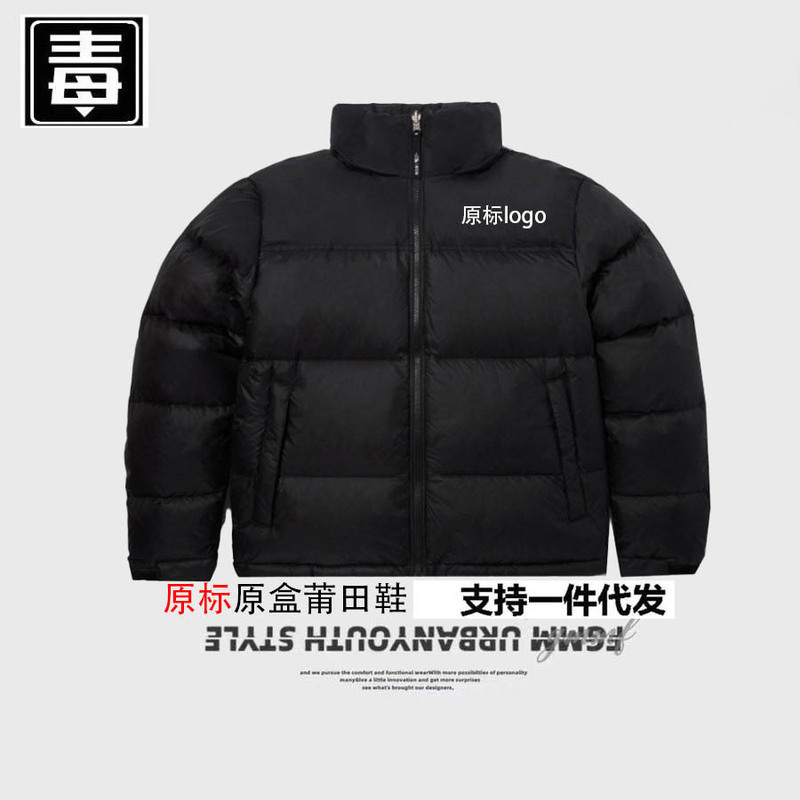 North Face down Jacket 1996 American Version Unisex 90% White Duck down 700 Fill Power Embroidered Coat Winter Putian High Version