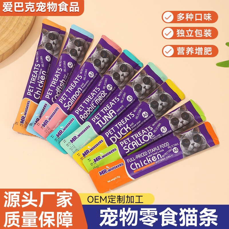 Mr.Whiskers Pet Cat Cat Strips Cat Snacks Wet Food Processing Custom Wholesale Factory One Piece Cat Rice