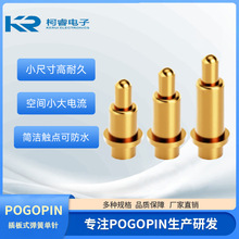 ���ʽPogoPin�����ֱ�l�����l��l��ᘌ��PIN�ᘰ��ăx�����