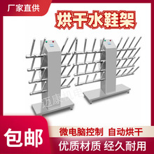 ͨLʽˮЬəC ؏Súóˮѥ