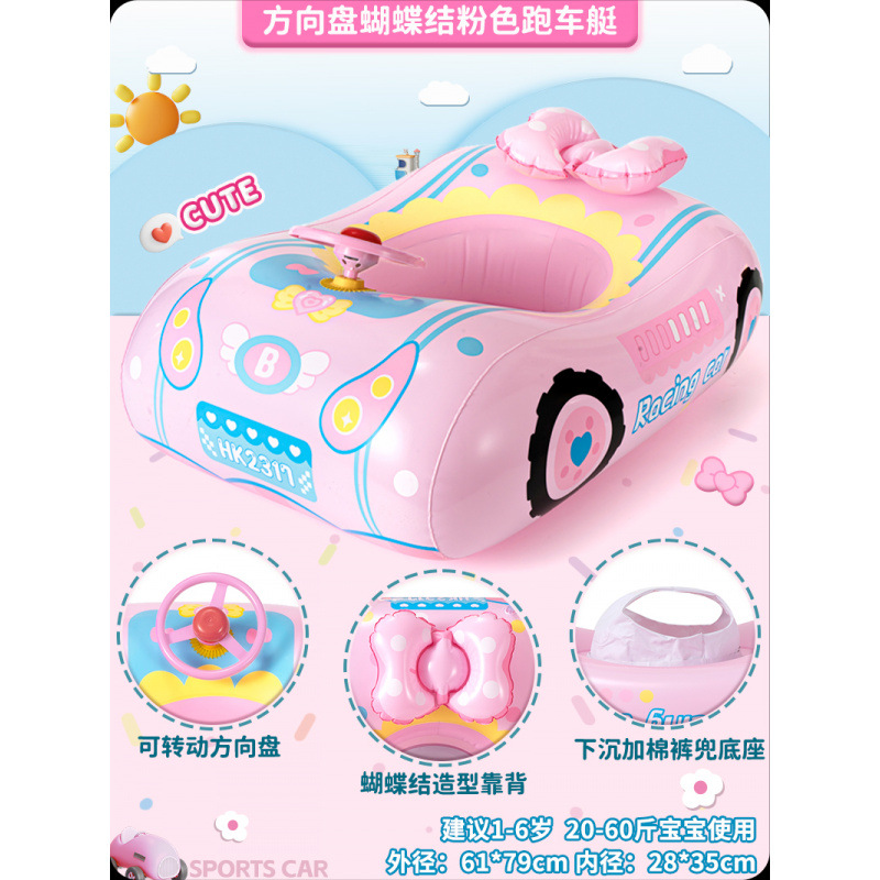 Anillo de natación para niños, asiento anti-rollback para bebés, asiento para niños, juguetes inflables para niñas, anillo salvavidas image 16