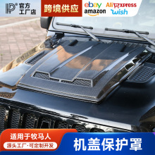 适用18-22款牧马人改装机盖罩百叶贴发动机引擎盖改装装饰配件4xe