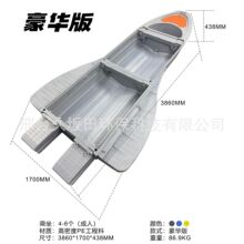 车载折叠船 路亚艇车载塑料拼接船 高密度PE工程料 可加装推进器