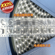 SRP7050TA-330M ԭ�b�M�� �NƬһ�w����늸� 7.3x6.6x4.8 33UH 2A