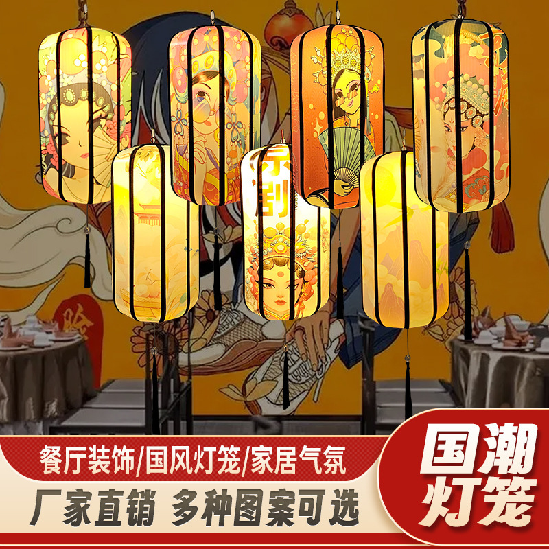 National Trend Winter Melon Lantern Chinese Restaurant Decoration Chandelier Outdoor Waterproof Popular Scenic Spot Hotel Ancient Style Lantern Palace Lantern National Trend Winter Melon Lantern Chinese Restaurant Decoration Chandelier Outdoor Waterproof Popular Scenic Spot Hotel Ancient Style Lantern Palace Lantern