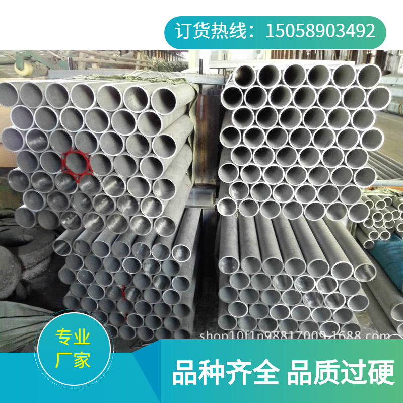不锈钢管 304不锈钢毛细管 规格齐全现货销售 量大从优