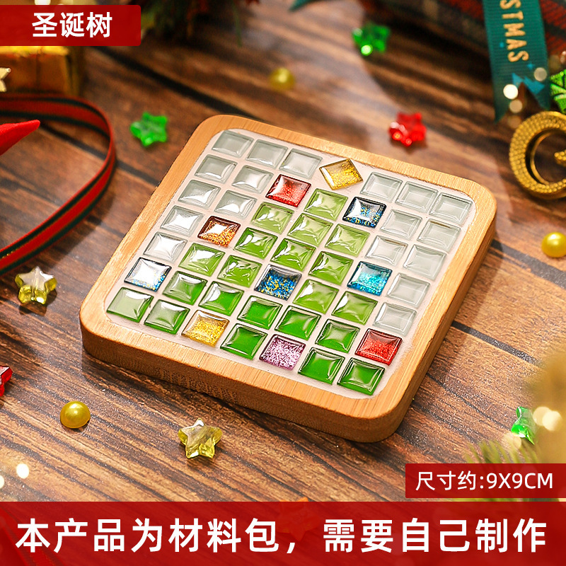 圣诞节杯垫diy手工马赛克杯垫材料包礼物亲子手工手工diy跨境|undefined