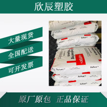 PA66深圳杜邦ST801超高冲击注塑成型电动工具健身器材等高抗冲
