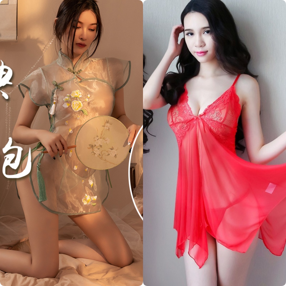 붉은 행운 2 조각 [cheongsam-신선한 녹색] [원사 꽃잎 잠옷을 통해]]
