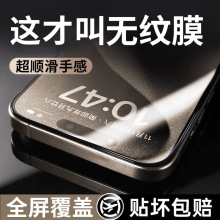 �m���O ��16䓻�ĤiPhone15promax�֙C���oĤiphone13proȫ��14pl