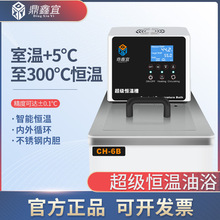 �����ːa��ˮԡ���ԡ�ۃ���ѭ�h����Ҹߜؼӟ�߾���300��ˮ��