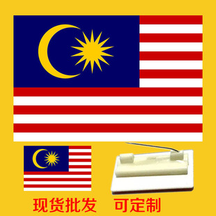 in stock 5x 2.5cm acrylic Malaysia flag brooch pin badge cross-border source factory direct wholesale