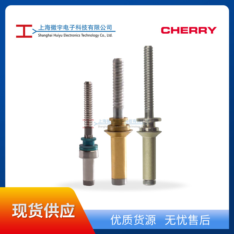 Cherry航空铆钉CR7310系列