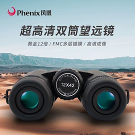 显微镜;工业相机;望远镜