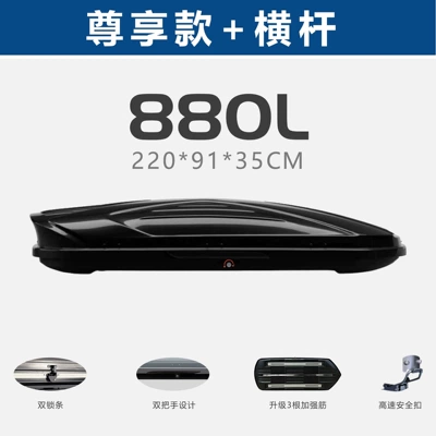 Car Luggage Rack — Roof box - no-drilling-required-880l-double-door-2209135-premium-high-speed-crossbar-leave-color-preference-in-comments