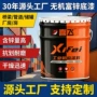 定制快干无机耐候防锈漆