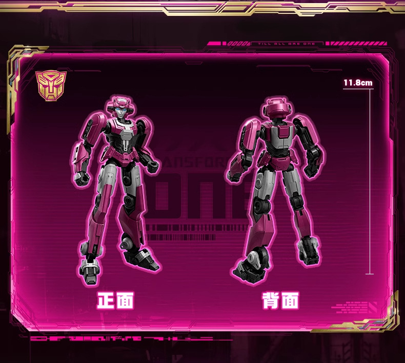 Brucor's Transcendent Transformers Building Block Man Movie version Origin Optimus Prime vs. Natural Enemy Assembly Movable model undefined