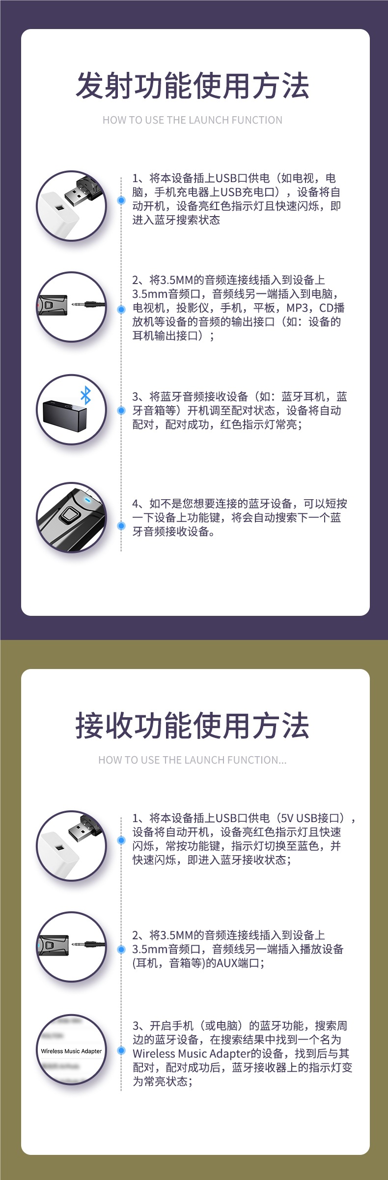 Four-in-one Bluetooth 5.0 audio transmitter and receiver for computer, TV, speaker, headphones, and hands-free calling in the car