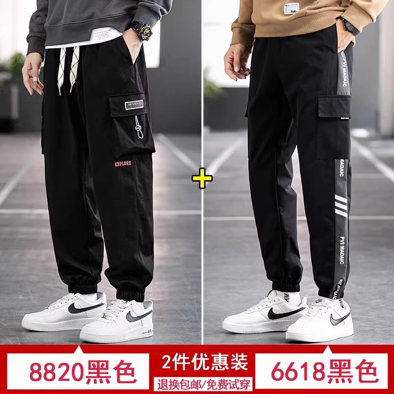 8820 black regular + 6618 black regular