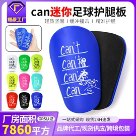 足球护腿板;运动休闲棉袜;足球服