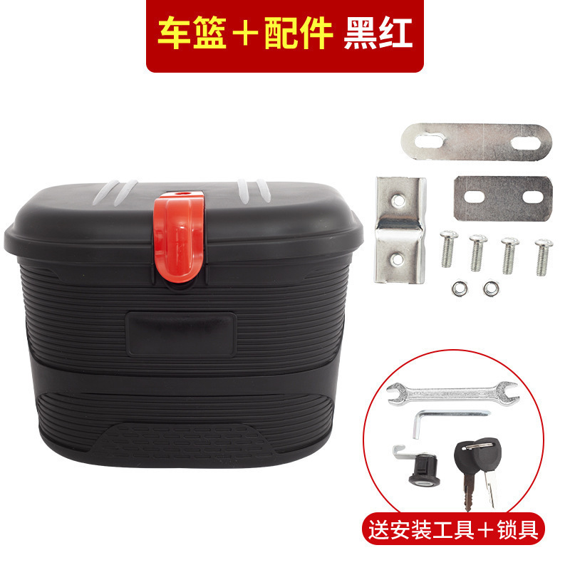 电动车头盔车筐自行车防雨车娄防盗前后置篮带锁加大折叠车通哒|undefined