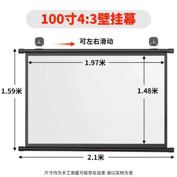 100-inch 43 hole-free wall curtain (send hook) - White Plastic