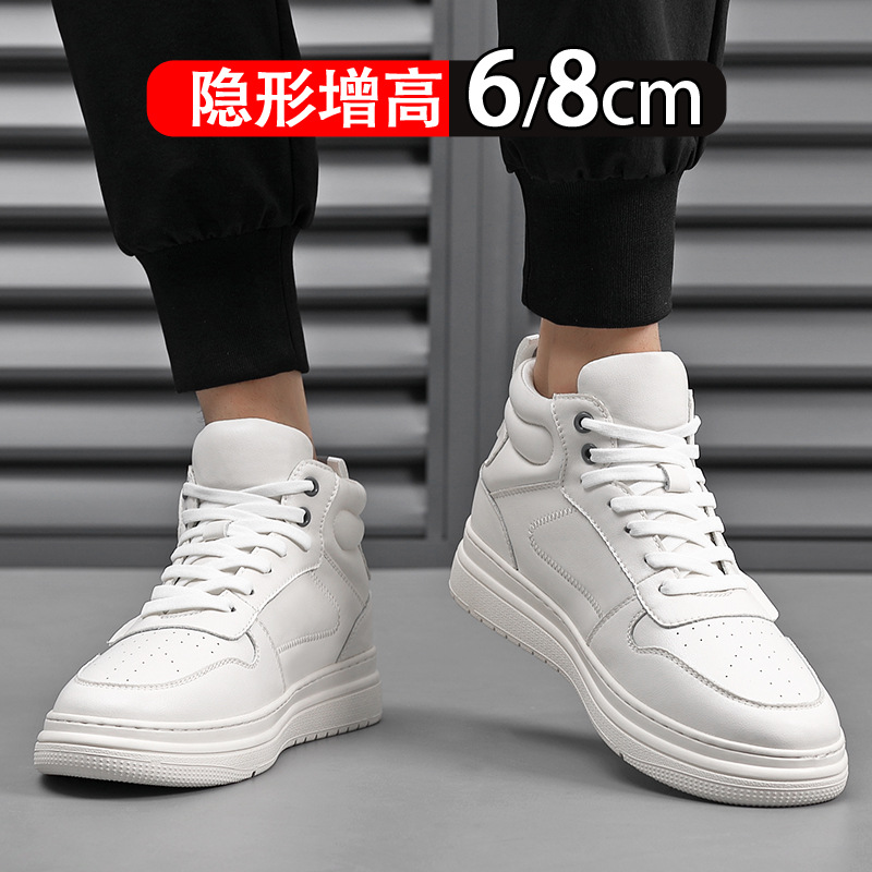 Kangbei Men's Shoes with Internal Height Increase, Men's 8cm 2026 New High-Top Sports Casual Shoes, Genuine Leather White Shoes