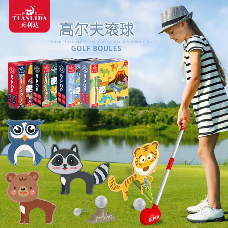 天利达批发高尔夫球卡通迷你高尔夫杆套装 体育户外儿童运动玩具