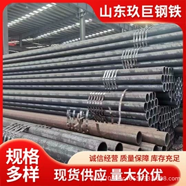 无缝管;方管;焊管