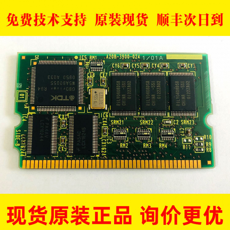 A20B-3900-0241 FANUC发那科ROOM卡全新原装大量现货