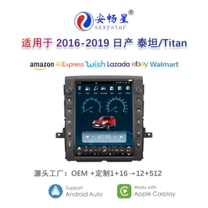 2016-2019 Nissan Titan üçün Mərkəzi Ekran Naviqasiya Cihazı
