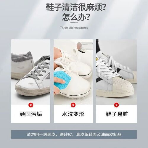 Multifunctional cleaning cream for white shoes, waterless leather sofa bag artifact decontamination cream, seam wax cleaner manufacturer