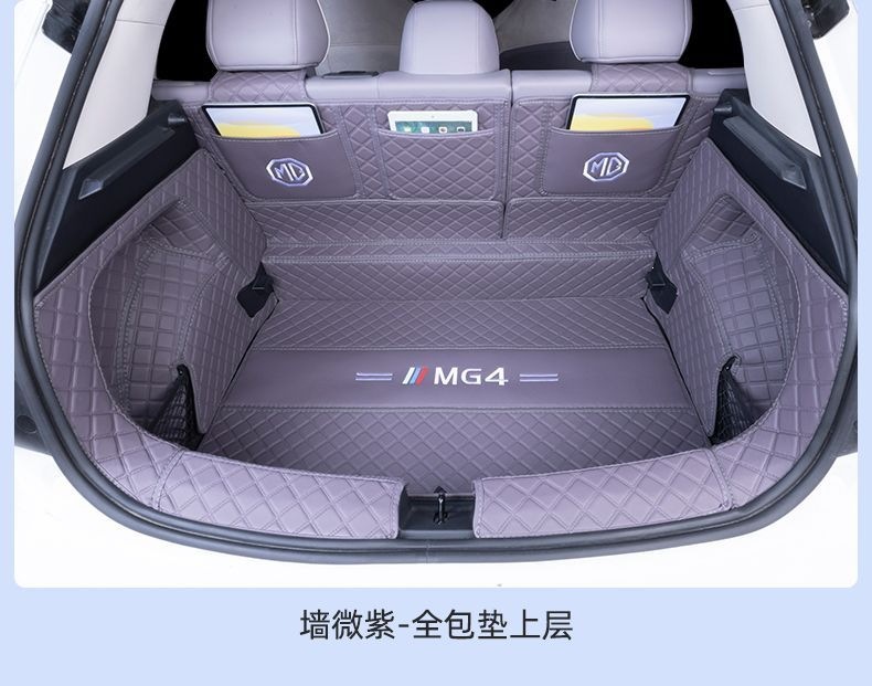 MG4 trunk mat, full coverage, original factory modification accessory, non-slip trunk liner