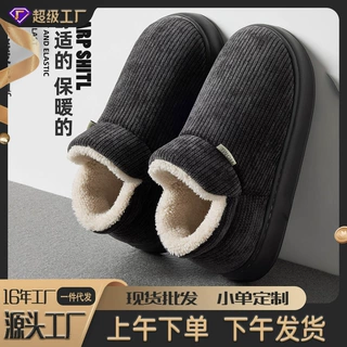 高帮棉拖鞋男款包跟冬季新款防风外穿保暖加绒厚底棉鞋男士批发