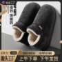 高帮男款男士新款棉拖鞋