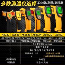 ϣAR320t⾀y؃xAS530/AS852B/AS872ضӋyؘؓ͜