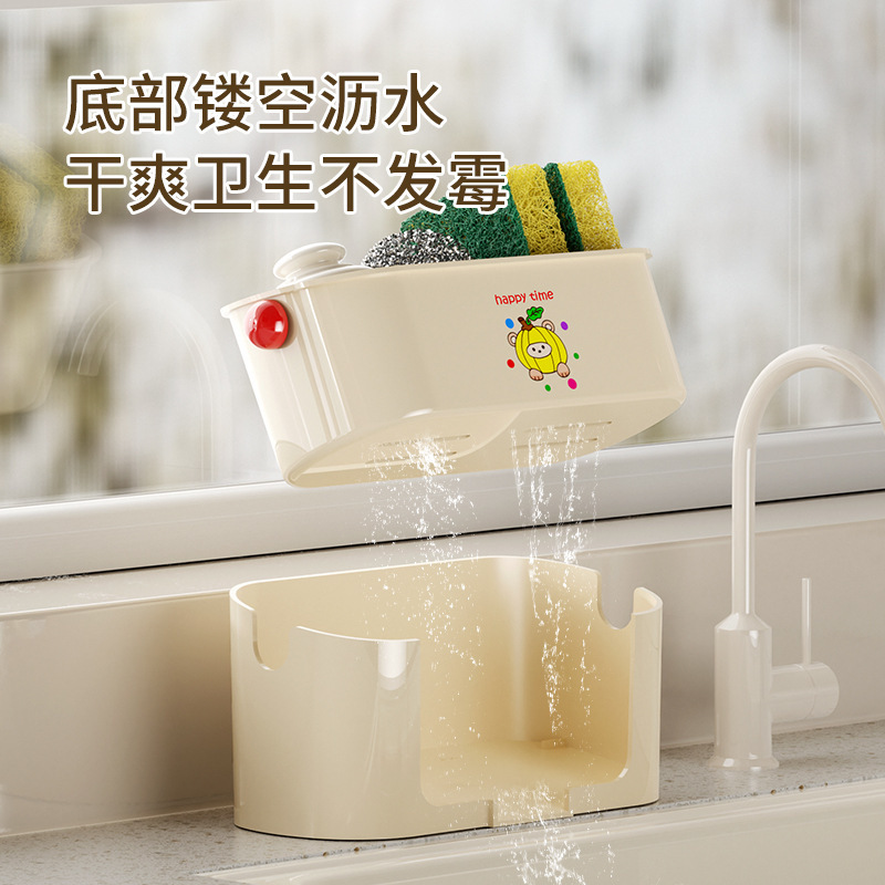 キッチン排水ラックスポンジ雑巾排水ラックシンクボウルラックカウンタートップ大容量雑巾食器洗い収納ラック|undefined