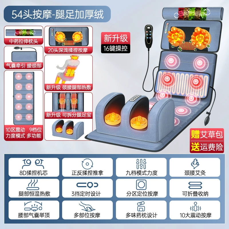 Massager, automatic mattress for elderly, for middle age, fully automatic