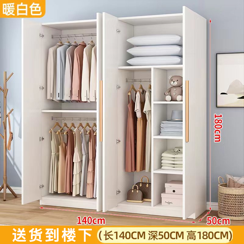 衣柜家用卧室出租房用简易组装经济型实木儿童小户型收纳柜子衣橱|undefined