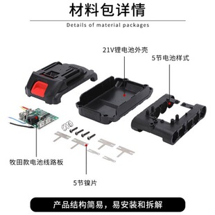 �����18V21V�늳��⚤�׼�5��10��15��늳غ� ���^���^����·��