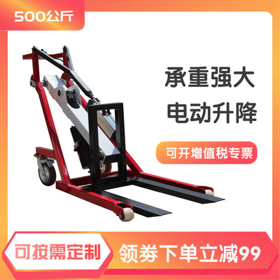 小型微型升降叉车工厂仓库用液压升高堆高搬运车堆垛机电动叉车