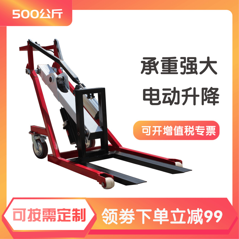 小型微型升降叉车工厂仓库用液压升高堆高搬运车堆垛机电动叉车