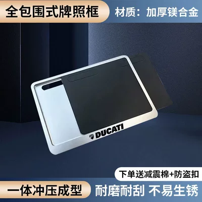 Nömrə qabı | plate frame for electric motorcycles, a - ducati-side-mounted-silver-and-yellow-blue-license-plate-frame-universal-fit